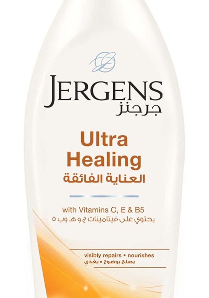 جرجنز لوشن جيرجنز ألترا هيلينج للجسم - 600 مل، مرطب سريع الامتصاص لتغذية عميقة - Image 1